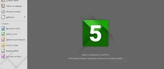 Aktivatsiya Libreoffice 5.1.0 Stable Help Pack.webp