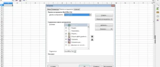 Aktivatsiya Libreoffice 5.1.1 Stable Help Pack.webp