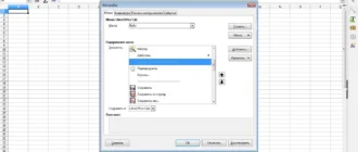 Aktivatsiya Libreoffice 5.1.2 Stable Help Pack.webp