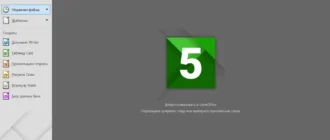 Aktivatsiya Libreoffice 5.3.2 Stable Help Pack.webp