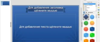 Aktivatsiya Libreoffice 5.3.3 Stable Help Pack.webp