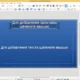 Aktivatsiya Libreoffice 5.3.3 Stable Help Pack.webp