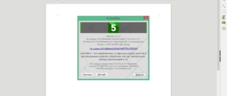 Aktivatsiya Libreoffice 5.4.1 Stable Help Pack.webp