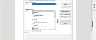 Aktivatsiya Libreoffice 5.4.4 Stable Portable By Portableapps.webp