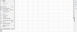 Aktivatsiya Libreoffice 6.1.4 Portable By Portableapps.webp