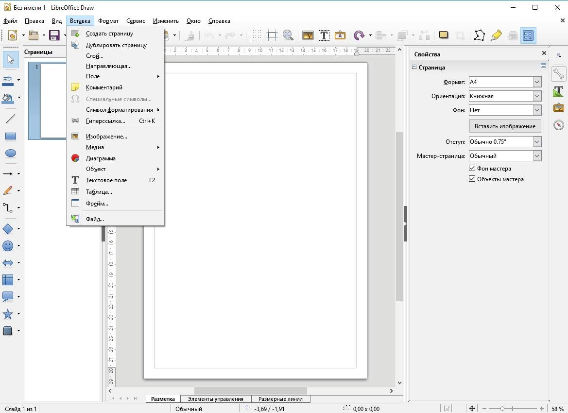 Aktivatsiya Libreoffice 7.6.6.3 Stable Portable By Portableapps.webp