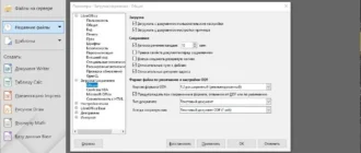 Aktivatsiya Libreoffice 7.6.7.2 Final.webp