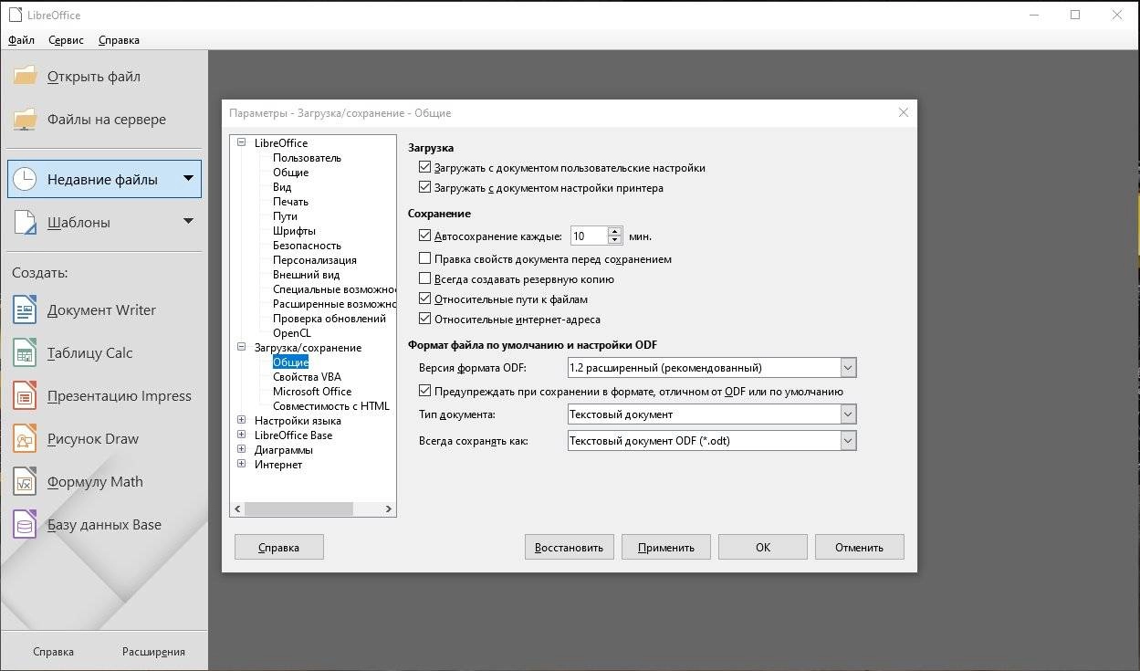 Aktivatsiya Libreoffice 7.6.7.2 Final.webp