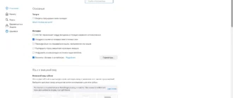 Aktivatsiya Librewolf 127.0.2 2 Portable.webp