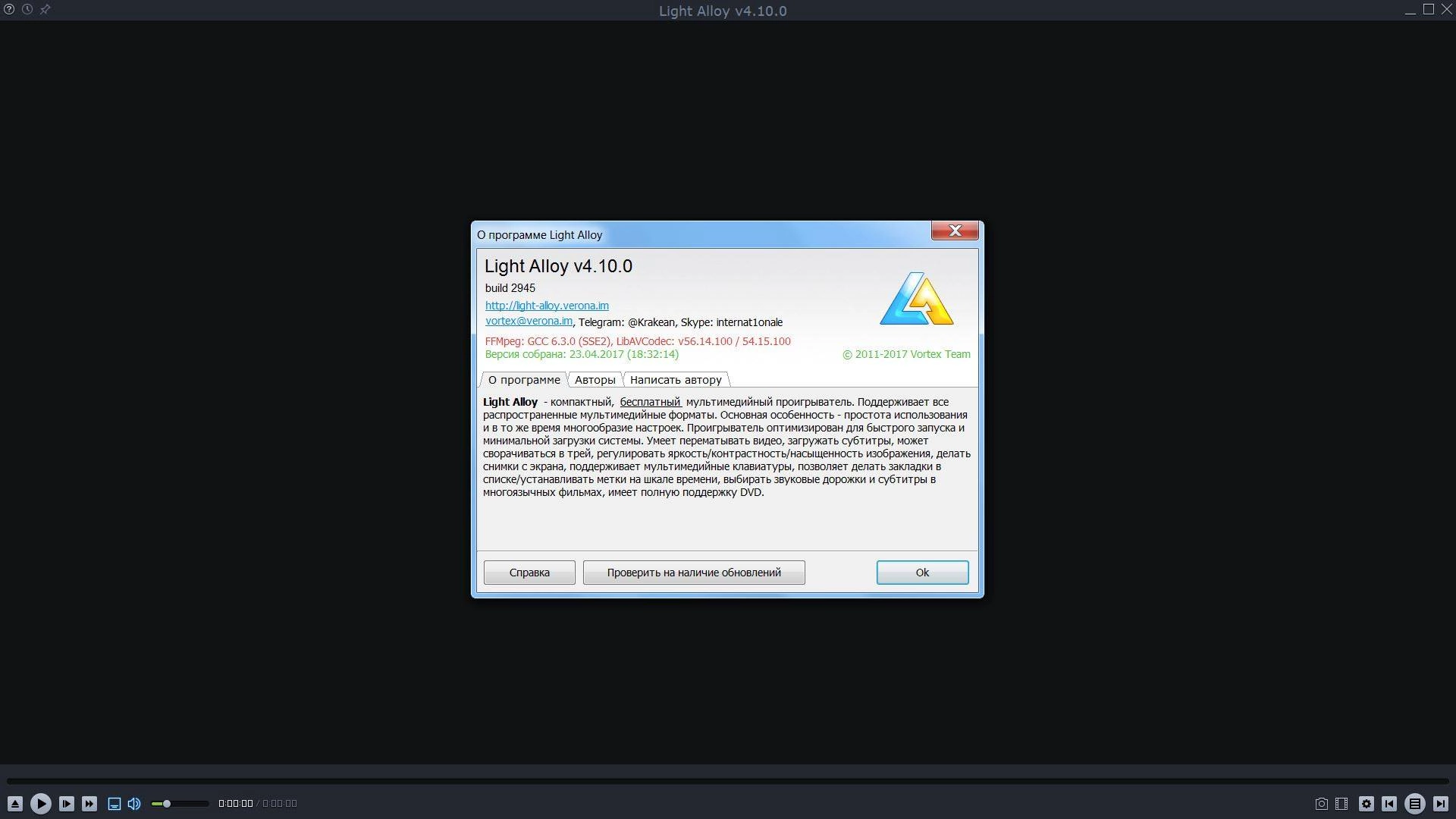 Aktivatsiya Light Alloy 4.11.2 Build 3340 Final Portable.webp