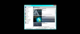 Aktivatsiya Light Alloy 4.8.3 Build 1640 Final Portable.webp