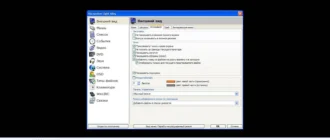 Aktivatsiya Light Alloy 4.8.4 Build 1717 Final Repack By Dakov.webp