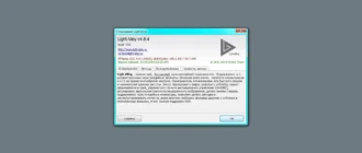 Aktivatsiya Light Alloy 4.8.4 Build 1735 Final Portable.webp