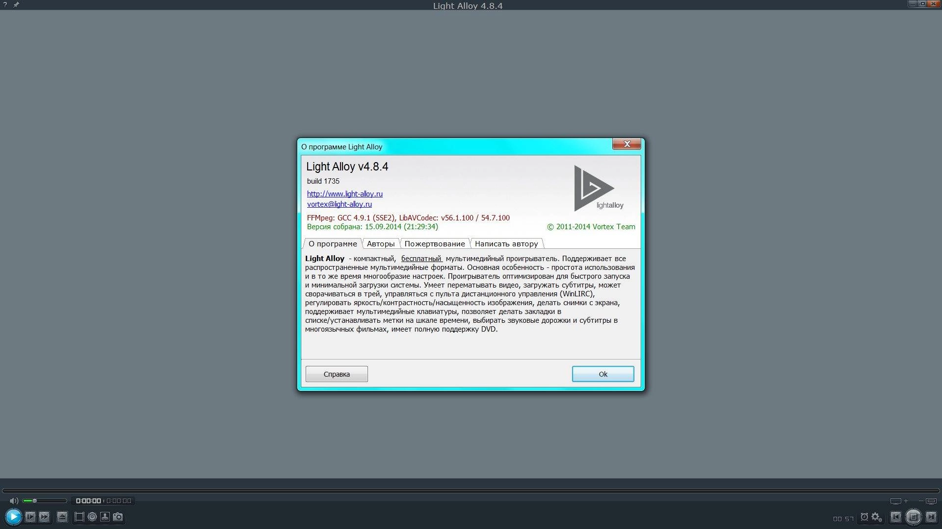 Aktivatsiya Light Alloy 4.8.4 Build 1735 Final Portable.webp