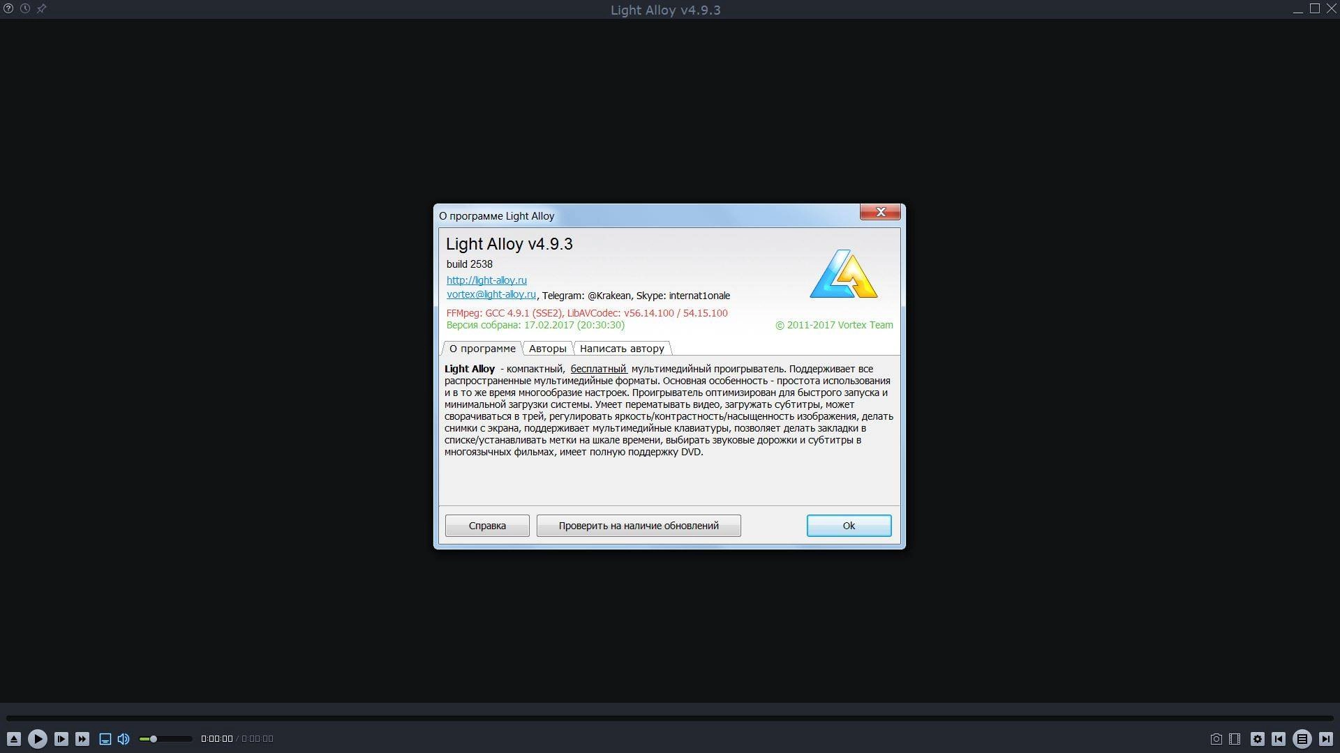 Aktivatsiya Light Alloy 4.9.3 Build 2538 Final Portable.webp