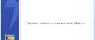 Aktivatsiya Light Image Resizer 4.7.2.0.webp