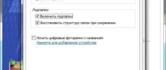 Aktivatsiya Light Image Resizer 4.7.3.1.webp