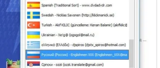 Aktivatsiya Light Image Resizer 4.7.4.0 Final Portable By Portableappz.webp