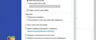 Aktivatsiya Light Image Resizer 5.0.5.1 Repack By Vovava.webp