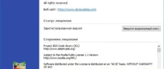 Aktivatsiya Light Image Resizer 5.1.3.0 Repack By Vovava.webp