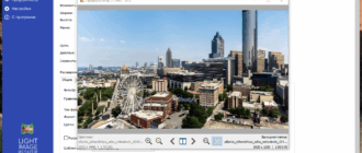 Aktivatsiya Light Image Resizer 6.1.8 Repack By Dodakaedr.png