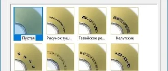 Aktivatsiya Lightscribe Template Labeler 1.18.15.1.webp