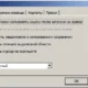 Aktivatsiya Lightshot 5.3.webp