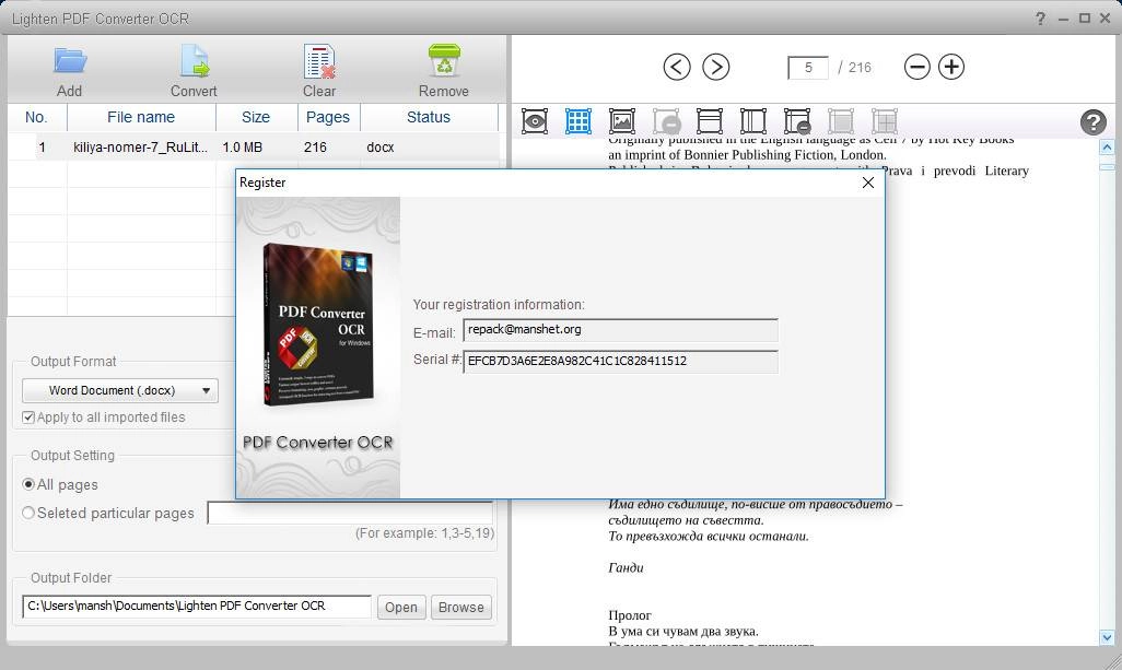 Aktivatsiya Lighten Pdf Converter Ocr 6.0.0 Repack By Manshet.webp