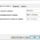 Aktivatsiya Lightshot 5.5.0.4.webp