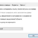 Aktivatsiya Lightshot Portable By Devint 5.5.0.4.webp