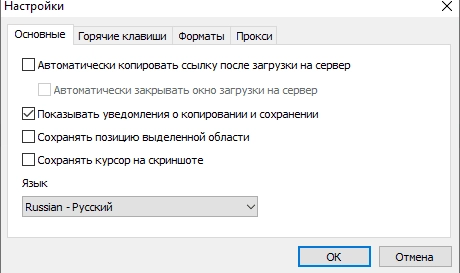 Aktivatsiya Lightshot Portable By Devint 5.5.0.4.webp
