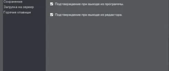 Aktivatsiya Lim Screenshot 1.4.webp