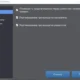 Aktivatsiya Lim Screenshot 1.4.webp