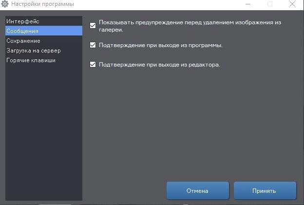 Aktivatsiya Lim Screenshot 1.4.webp