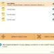 Aktivatsiya Lim Stickers 2.0.webp