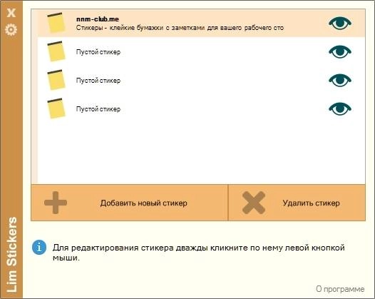 Aktivatsiya Lim Stickers 2.0.webp