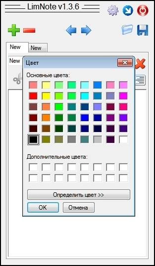 Aktivatsiya Limnote 1.3.6.webp