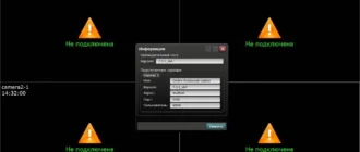 Aktivatsiya Liniya Ip 7.3.1.webp