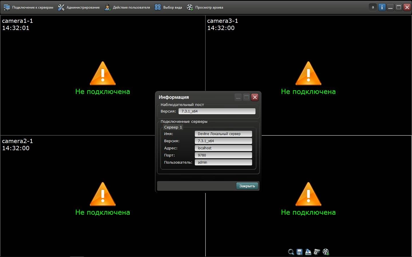 Aktivatsiya Liniya Ip 7.3.1.webp