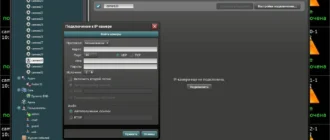 Aktivatsiya Liniya Ip 7.4.0.webp