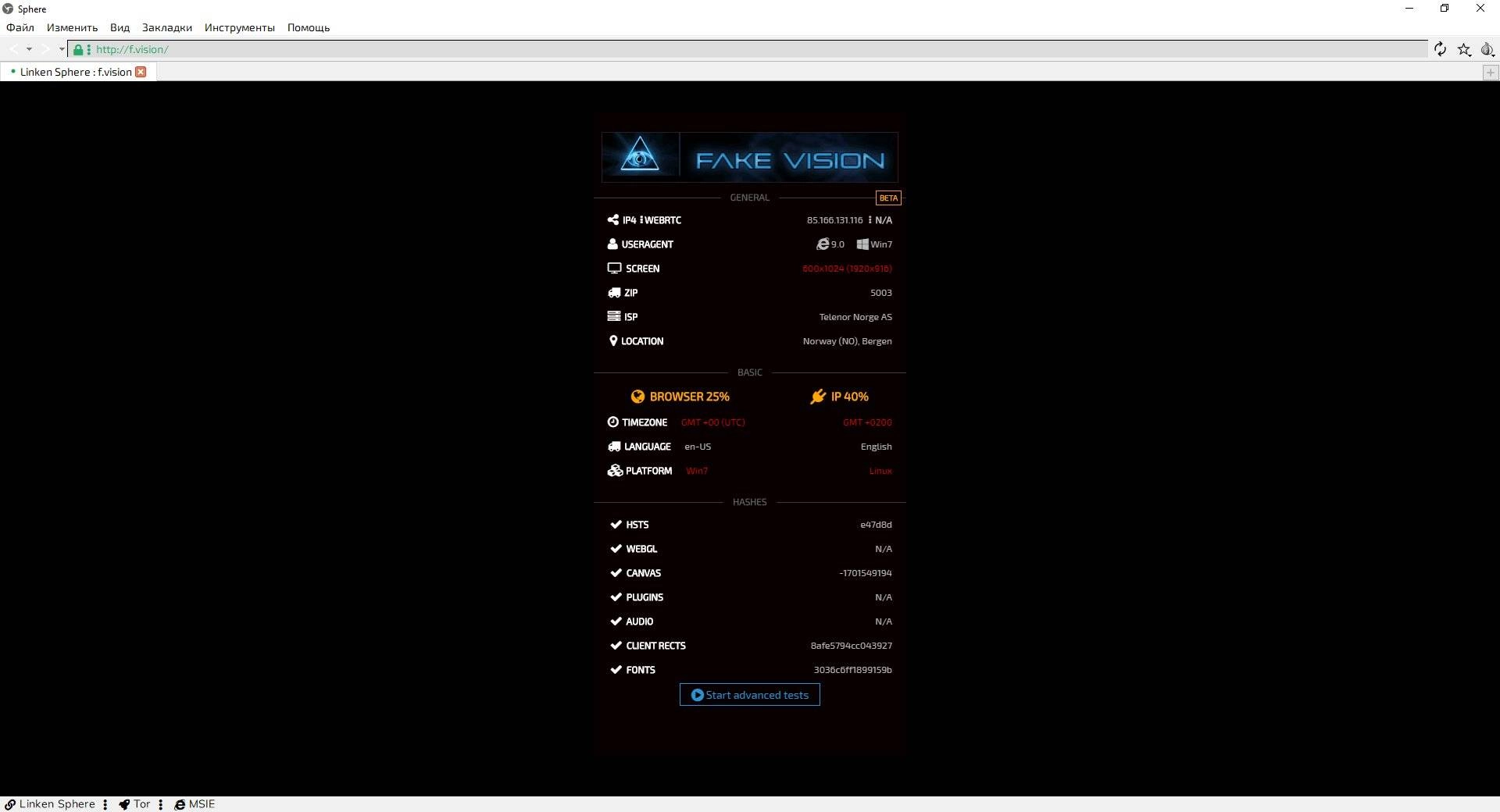 Aktivatsiya Linken Sphere 1.3.webp