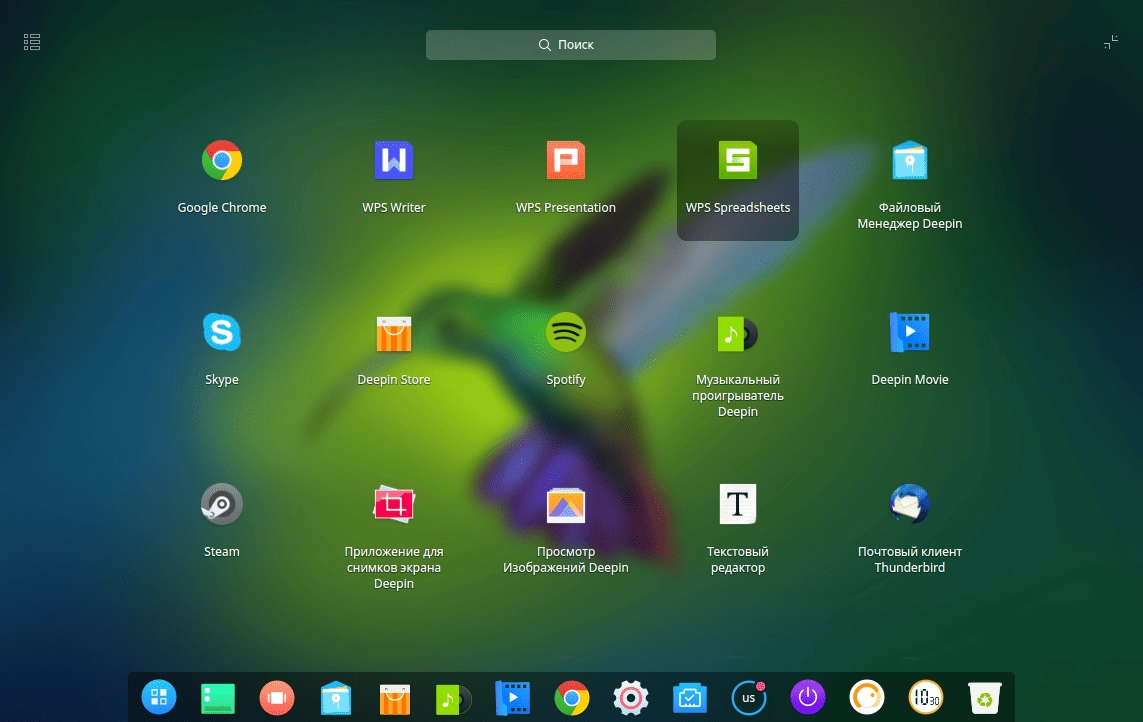 Aktivatsiya Linux Deepin 15.6 1xdvd.webp