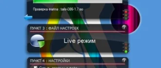 Aktivatsiya Linux Live Usb Creator 2.9.4.webp