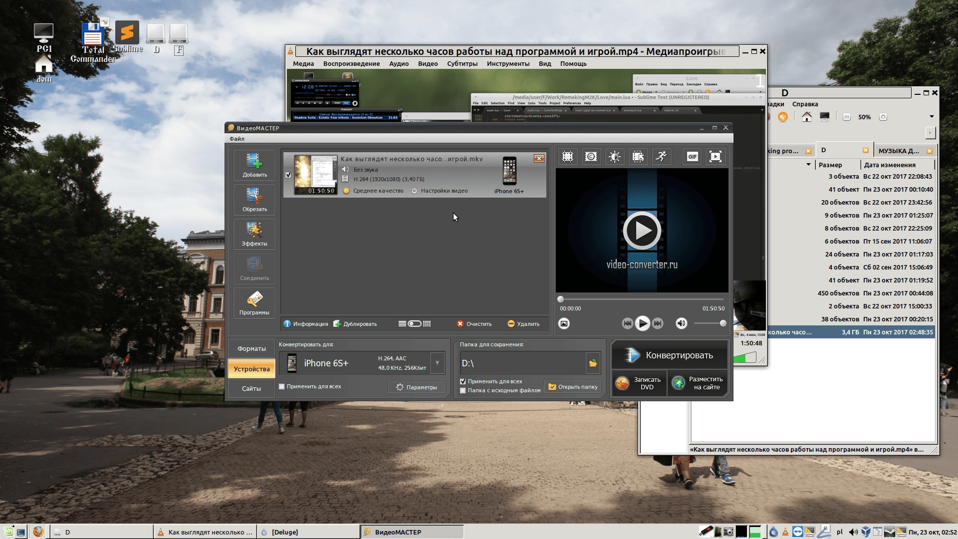 Aktivatsiya Linux Mate 22.2.21 Dlya Doma I Dlya Igr 22.2.21 1xdvd.webp
