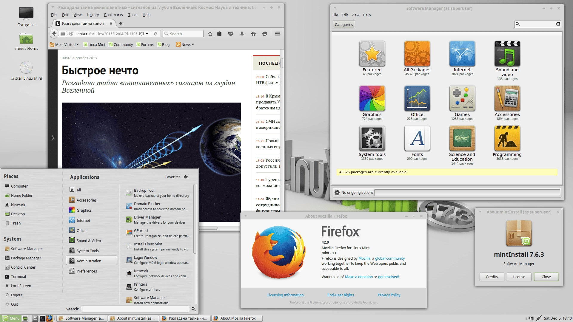 Aktivatsiya Linux Mint 17.3 Rosa 2xdvd.webp