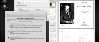 Aktivatsiya Linux Mint 18 Sarah 2xdvd.webp