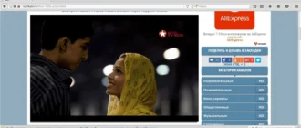 Aktivatsiya Linux Mint 18.1 Cinnamon Dlya Tv 18.1 1xdvd.webp