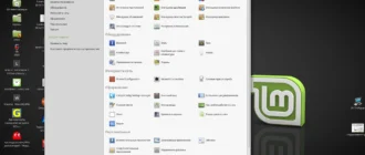 Aktivatsiya Linux Mint 18.1 Serena 1xdvd.webp