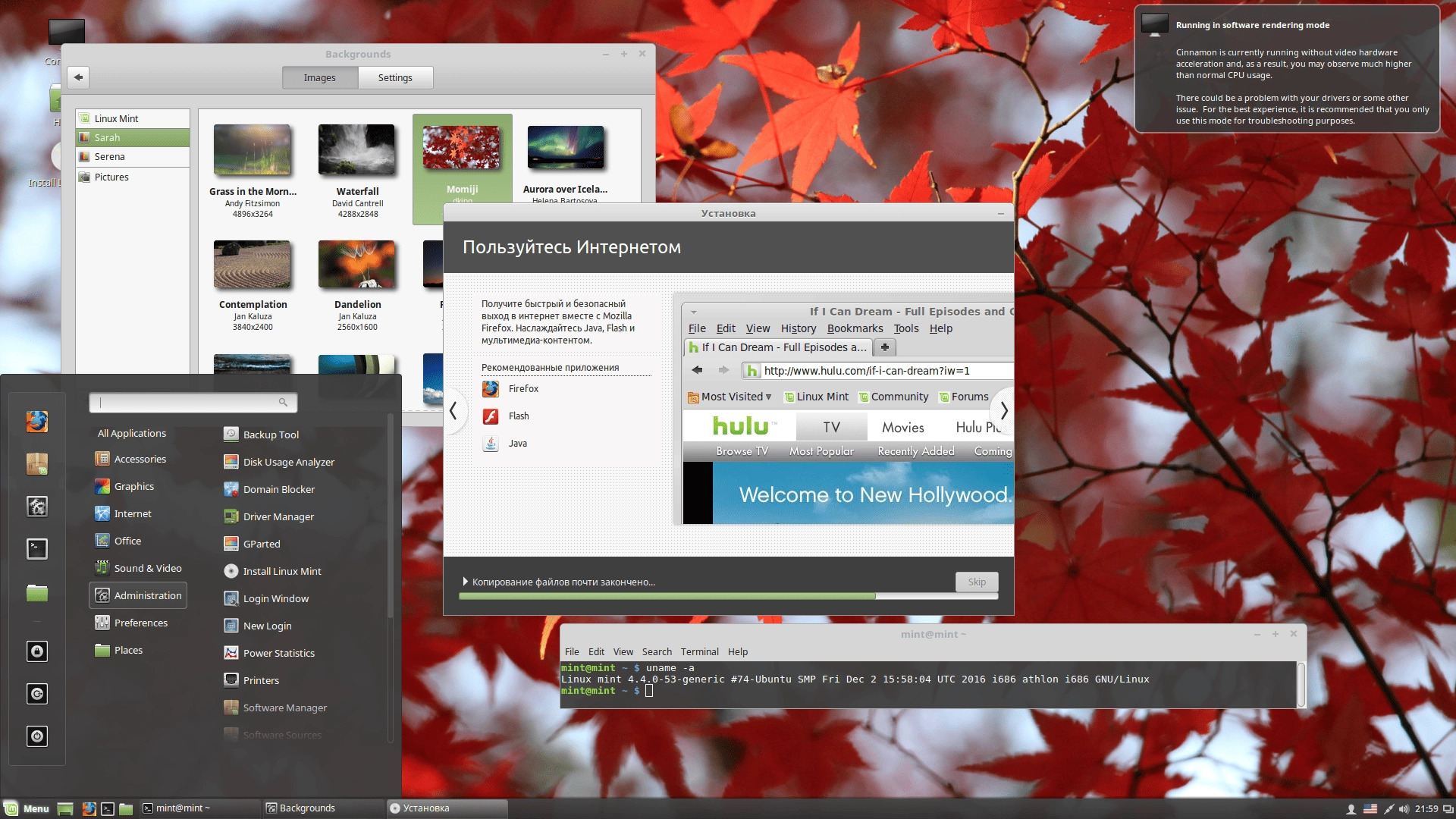 Aktivatsiya Linux Mint 18.1 Serena 2xdvd.webp