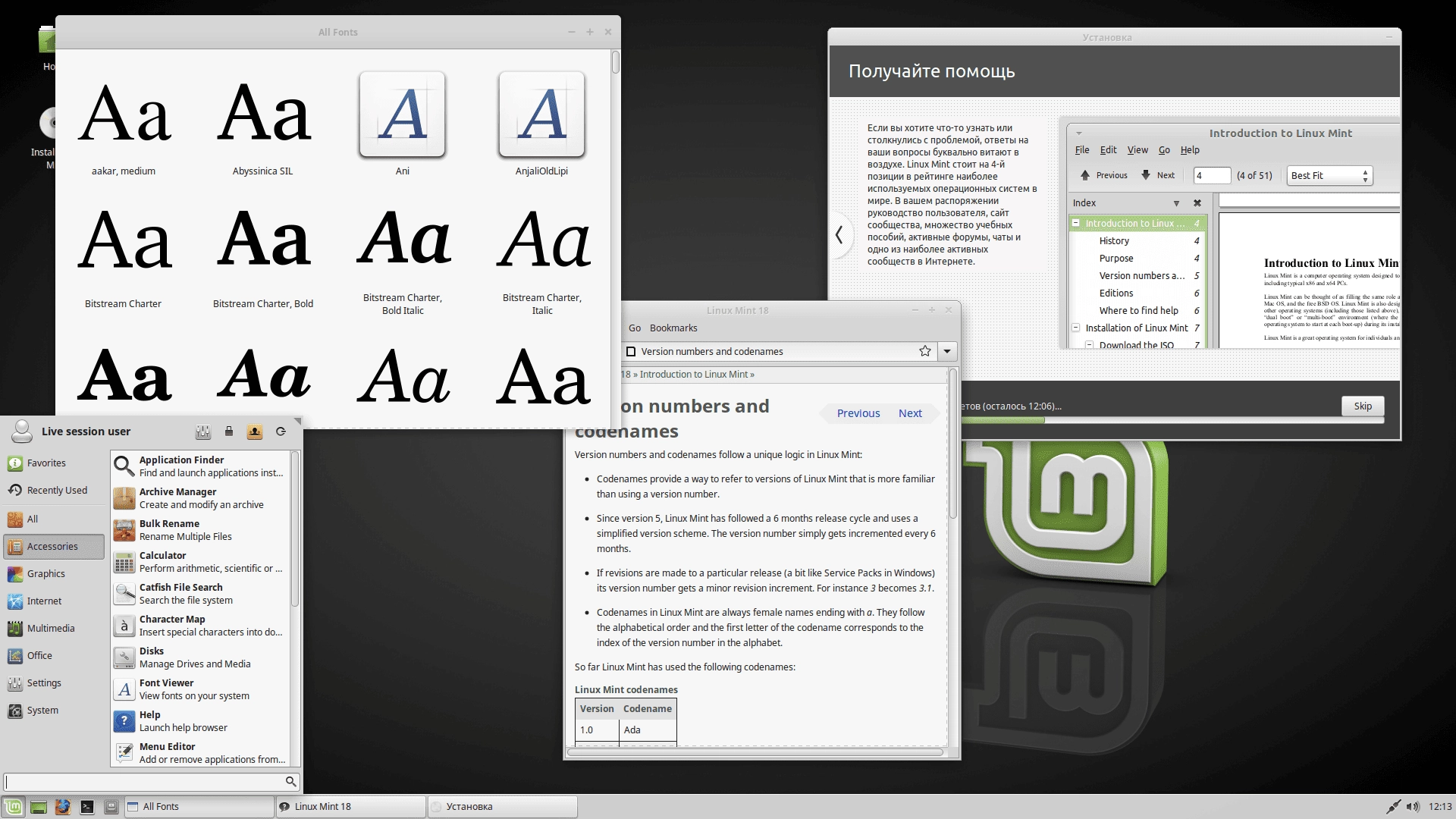 Aktivatsiya Linux Mint 18.1 Serena Xfce 2xdvd.webp